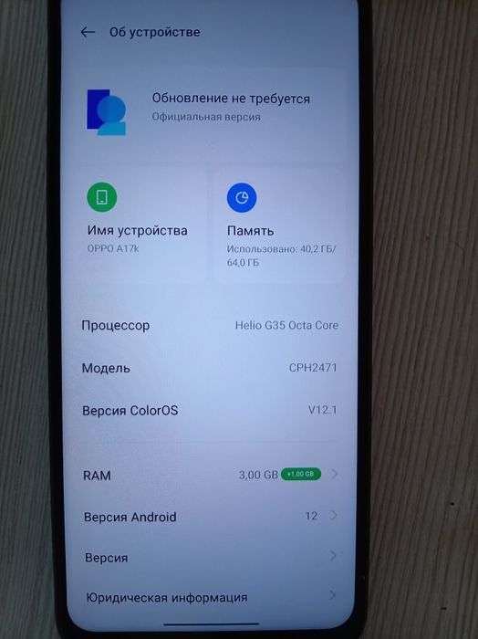 Oppo A17k продаю