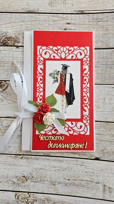 Поздравителни картички