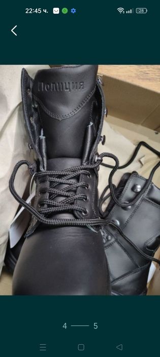 Черни кожени кубинки