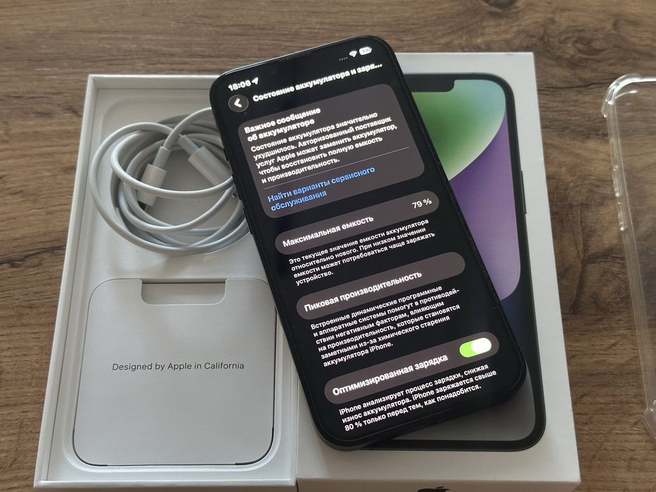 Iphone 14 Темно-синий