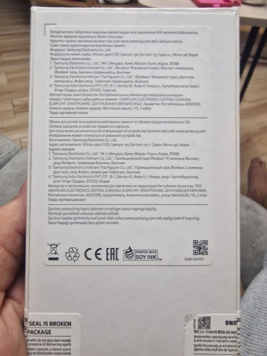 Продам Samsumg A53 256