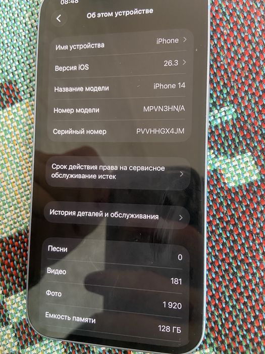 iPhone 14 128гб акб 79%