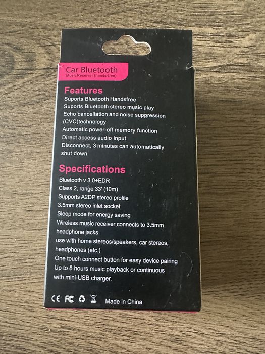 Bluetooth за кола