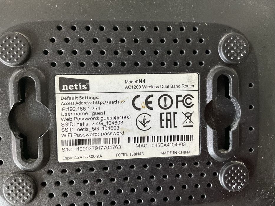 Роутер wifi TP-Link