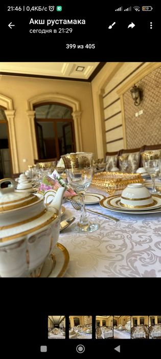 ПРОКАТ ARENDA Ширма стол стул,Зонтик .Маросим ва тадбирлар учун