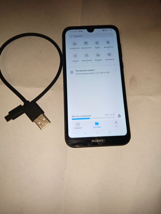 Wuawel телефон смартфон