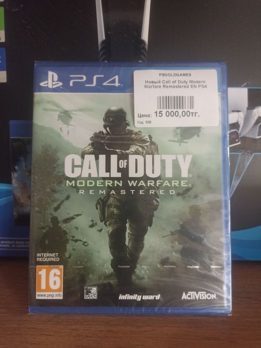 В продаже диски Call of duty , sony, ps4 , ps 5