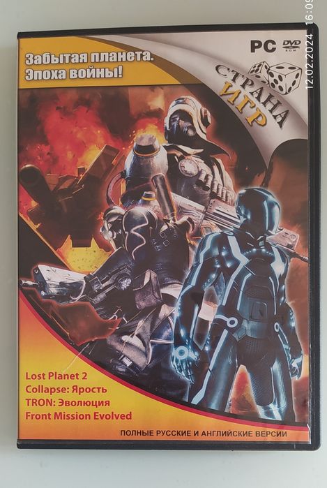 4 диска за 5000 тнг