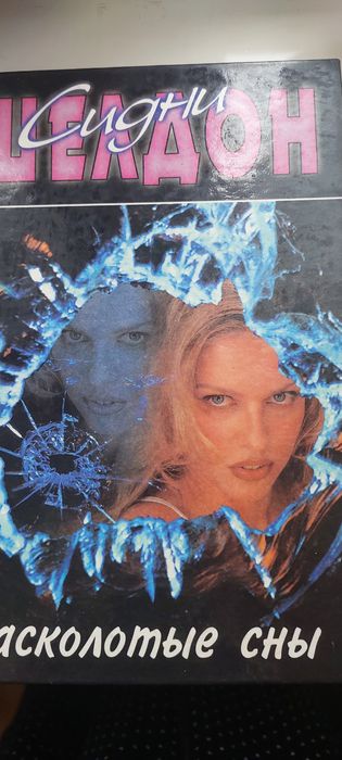 Продам книги разные