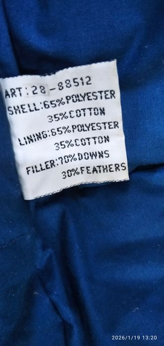 Мужское пальто - пуховик