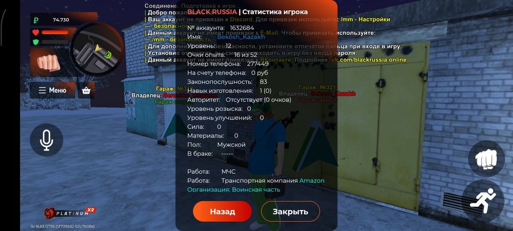 Продам блек раша акк