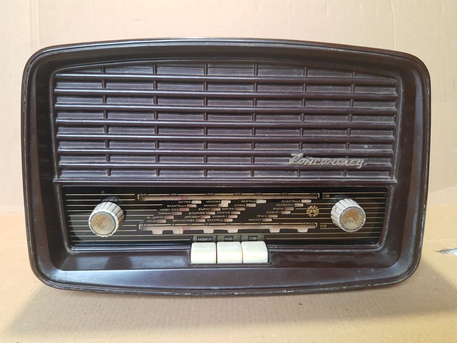Продавам стари радиоапарати Пионер и Комсомолец