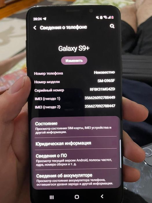 Самсунг s9+ с гарантией