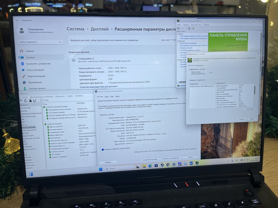 Asus Rog Strix  Scar G16 (USA)
