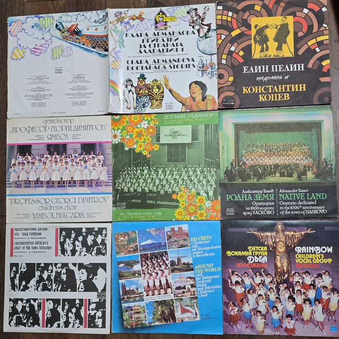 Нови непросвирвани грамофонни плочи с приказки, детски песнички
