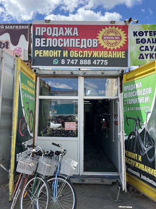 Велозапчасти на велосипеды