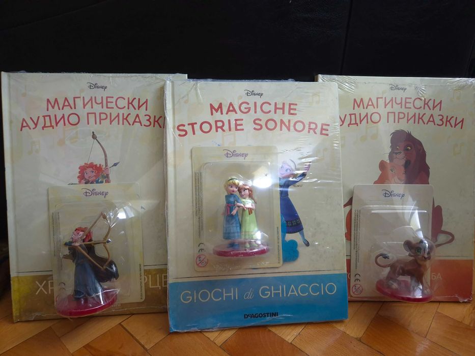 Нови Магически аудио приказки Дисни