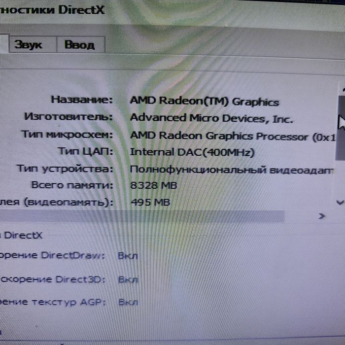 Продам хорошый пк норм состояние