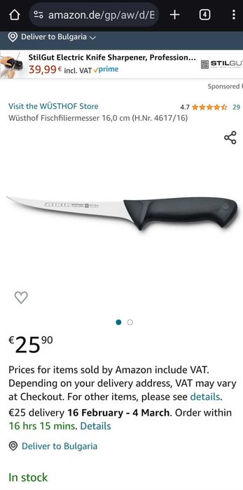 Ножове Wusthof (Solingen), Paderno