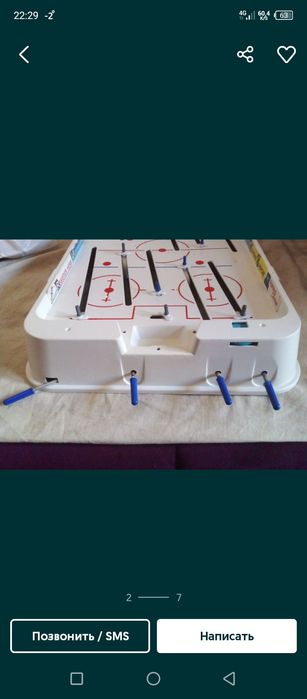 Хоккейная игра !