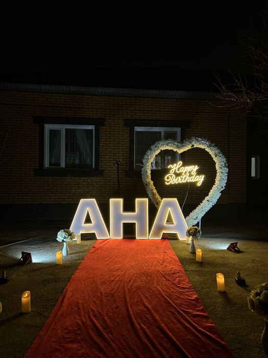 Действующий бизнес