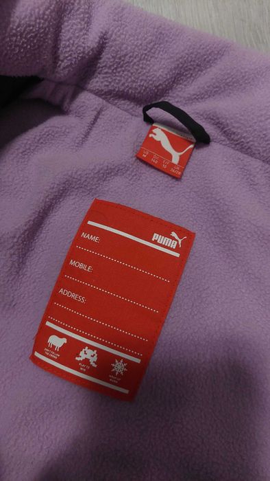 Шушляково Яке Пума