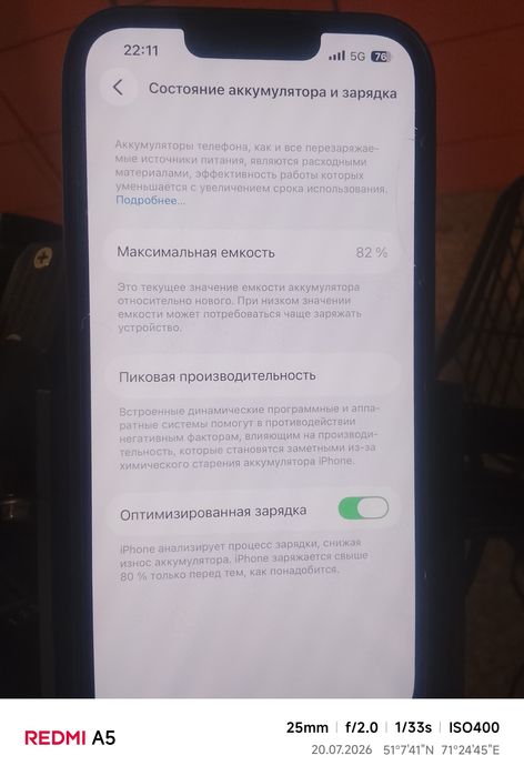 Срочно Продам Айфон 14