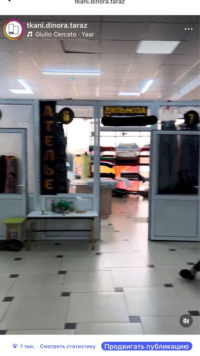 Витраж, пластиковая дверь, UZB