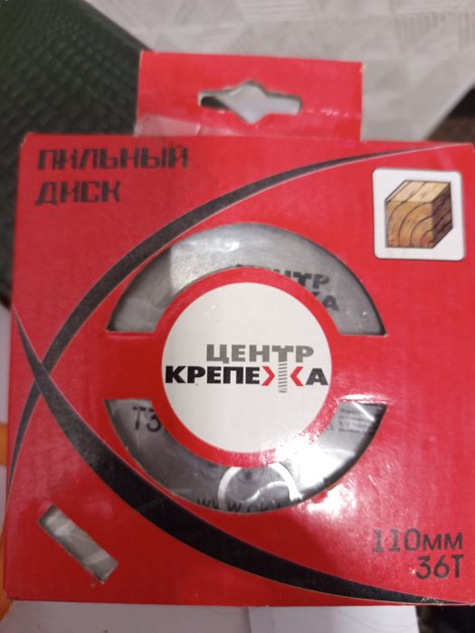 Продам диск по дереву 2 диска