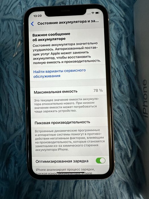 Продам Iphone 11 128gb