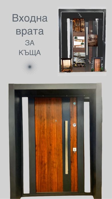 Входна врата за къща Alumina Double