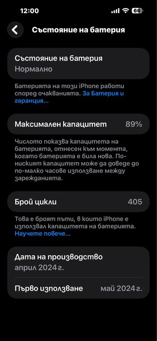 Iphone 15 pro max 256GB silver