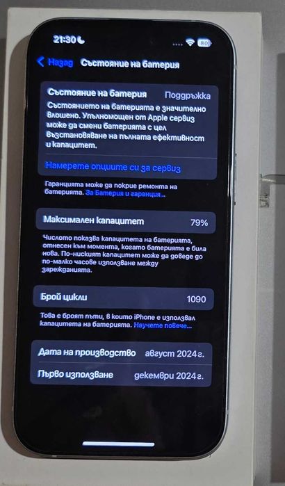 iPhone e 15 - 128 GB