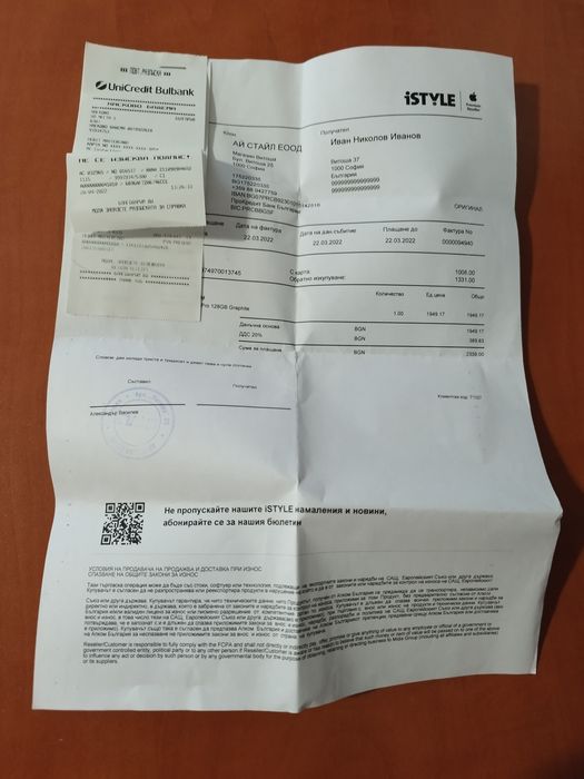 Iphone 13 Pro 5G като нов 128 Gb от Istyle  Graphite