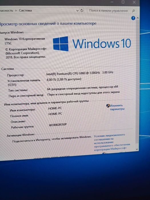 Компьютер системный блок