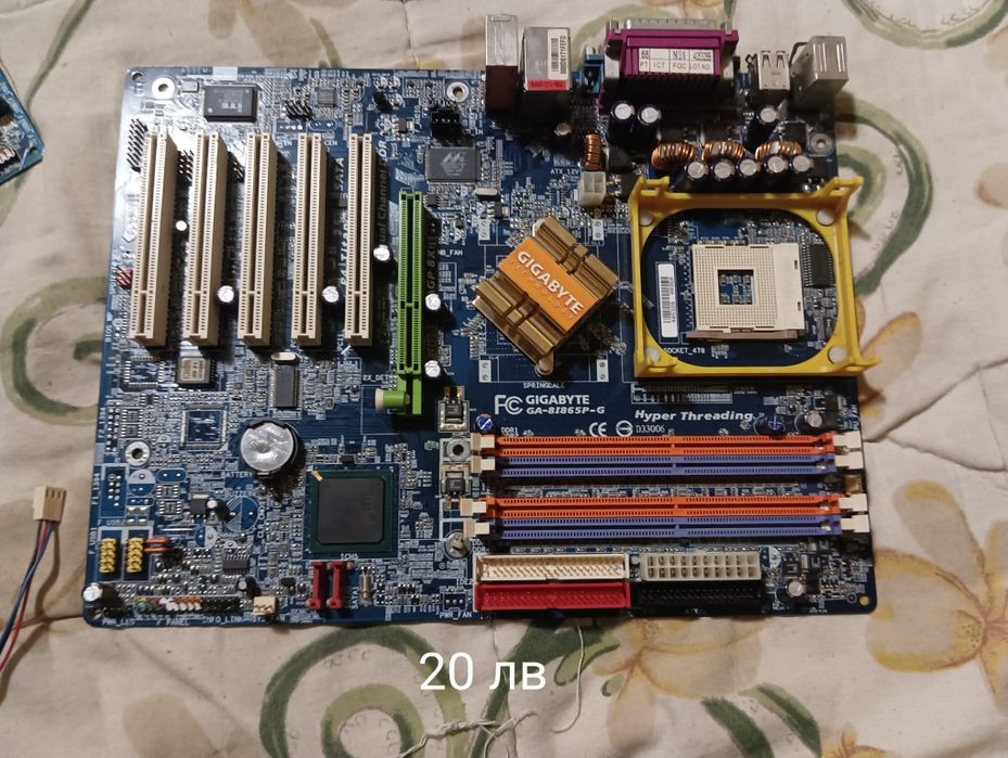 Продавам части за компютър