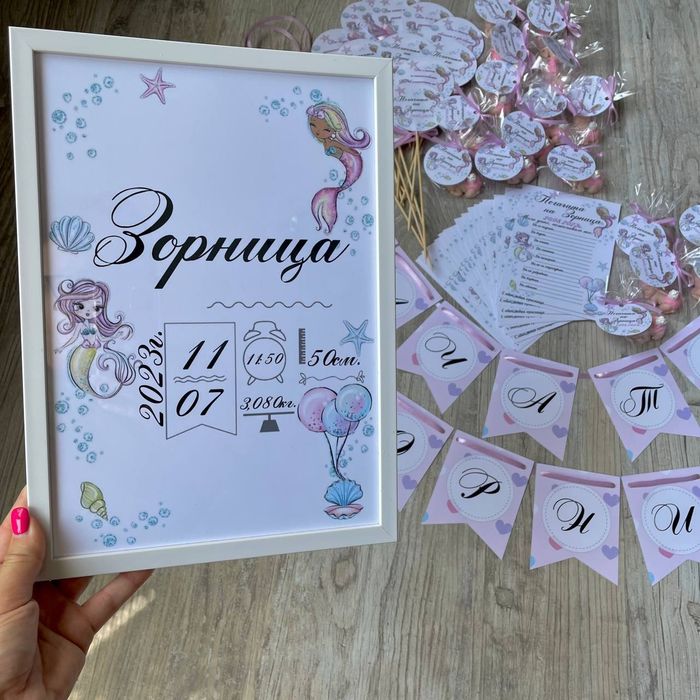 Бебешки визитки и фото карти (табелки)