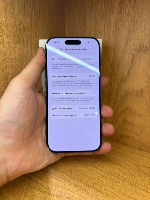 Iphone 17 pro 256gb 100% айфон 17про