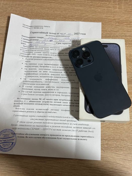 Iphone 15 pro Айфон 15 про