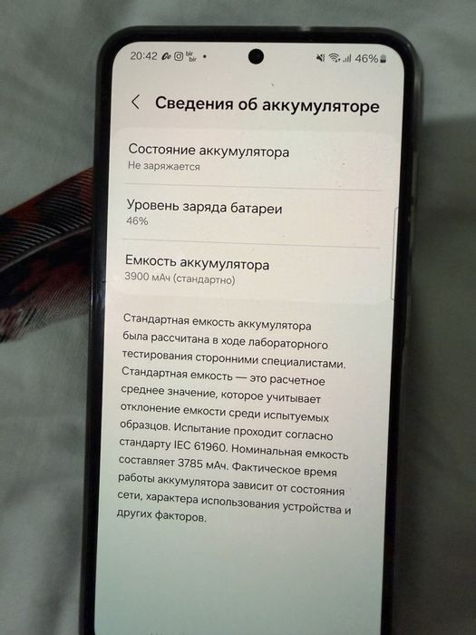 Samsung Galaxy S23