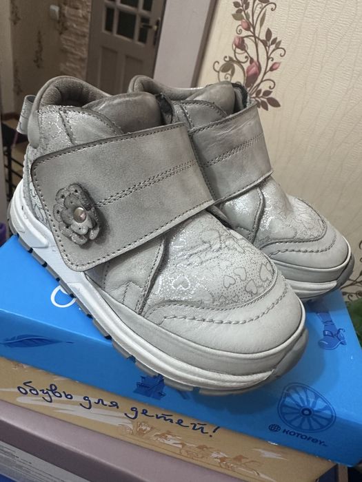 Осенние ботиночки