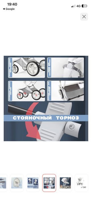 Коляска трансформер