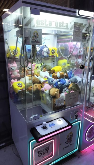 Аппарат хватайка