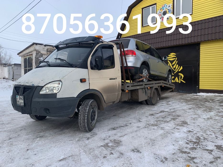 эвакуатор Атбасар Жаксы Есиль 24/7