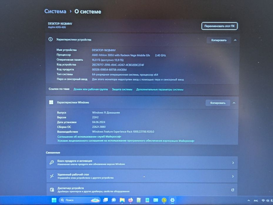 Ноутбук Acer aspire A315