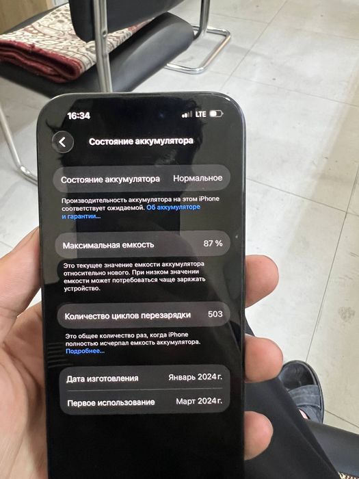 IPhone 15pro 256gb