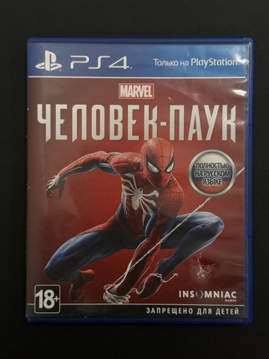 Человек паук ps4