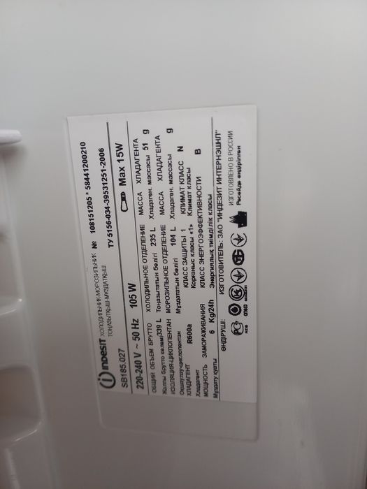 Продам холодильник Indesit SB185.027.