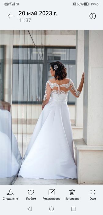 Булченска рокля 500 лв