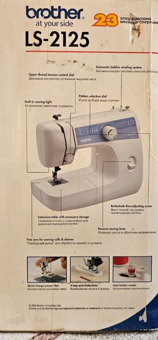 Продам  швейную машинку